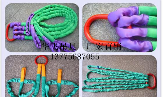 吊裝帶成套索具圖片