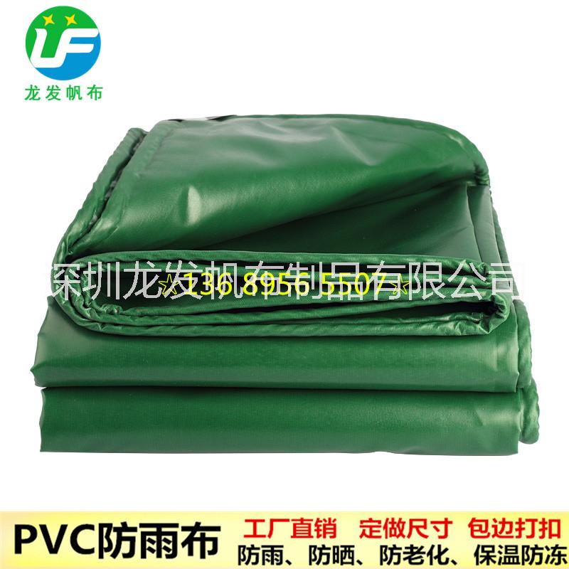 龍發(fā)牌帆布廠定做防雨布篷布*企業(yè)批量生產(chǎn)帆布油布PVC涂塑布工廠直銷