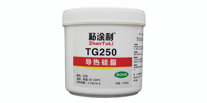 粘涂利TG250导热硅脂图片