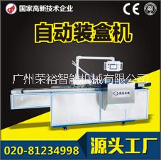 采購裝盒機_裝盒機*批發(fā)價格_裝盒機采購商機-慧聰網(wǎng)