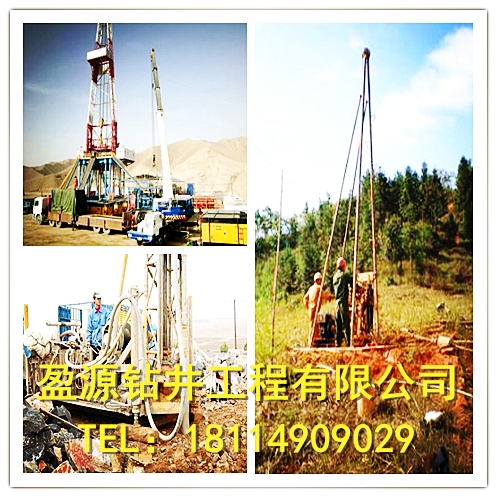 余姚打井隊(duì)圖片