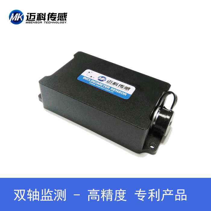 工業(yè)傾角儀  HVT815T工業(yè)傾角儀  工業(yè)傾角儀 傾角傳感器