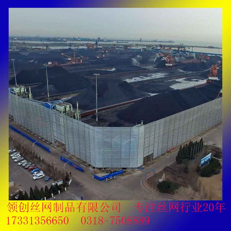 煤礦防風(fēng)抑塵網(wǎng)圖片