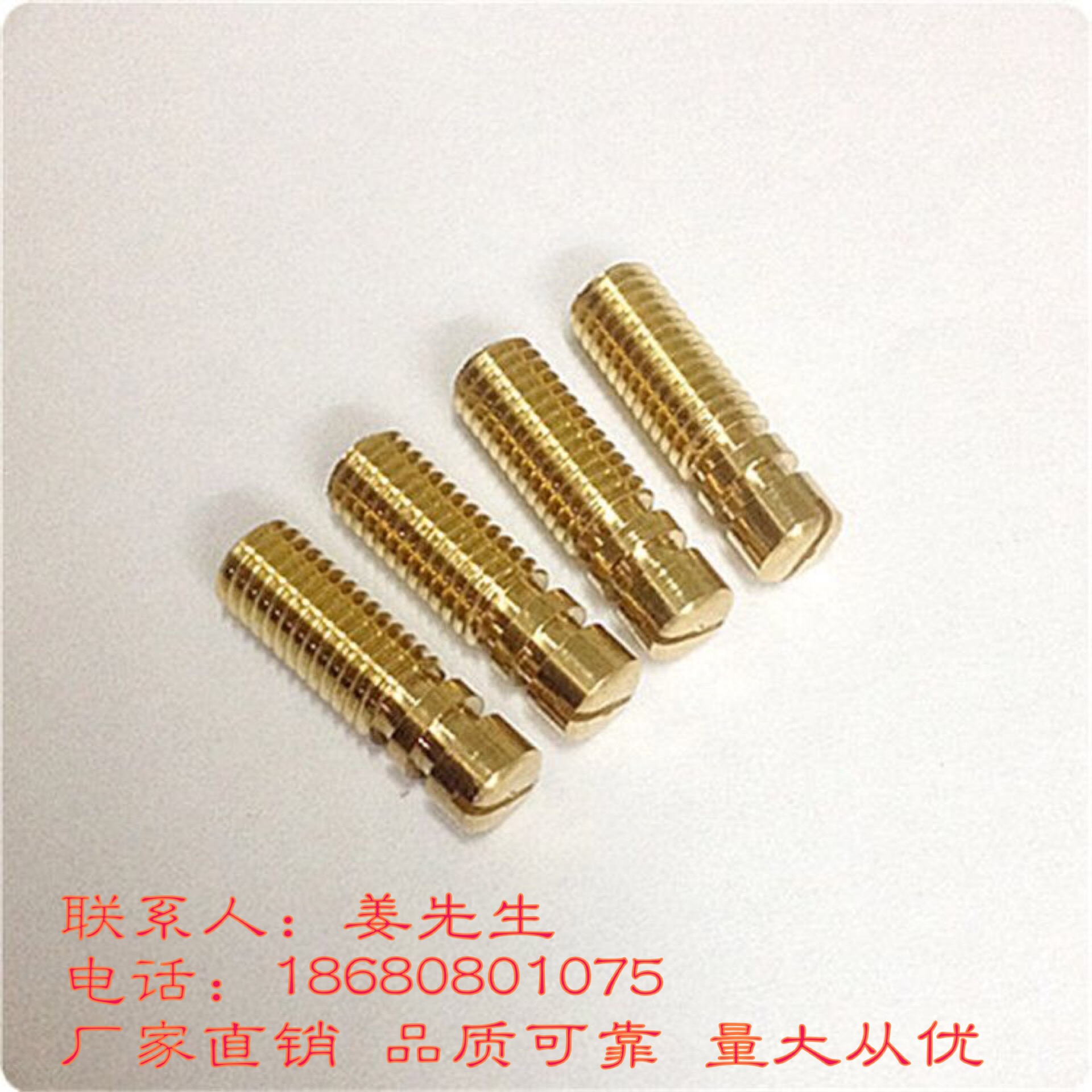 廠家直銷銅件銅螺絲量大從優(yōu)圖片/廠家直銷銅件銅螺絲量大從優(yōu)樣板圖 (2)