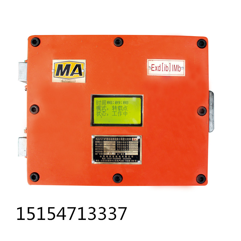 粉塵濃度傳感器圖片/粉塵濃度傳感器樣板圖 (2)