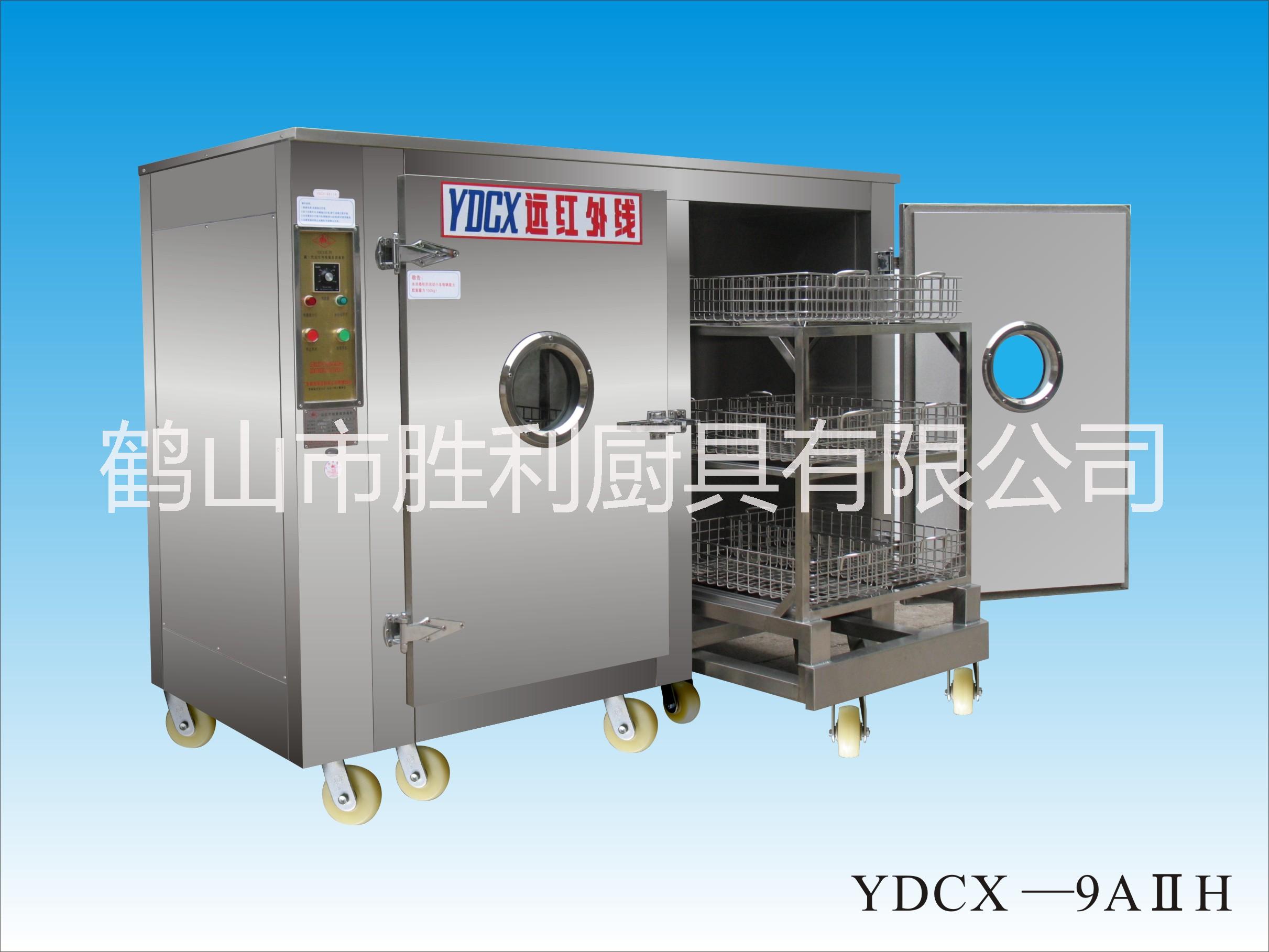 勝利牌YDCX-9AⅡH消毒柜圖片