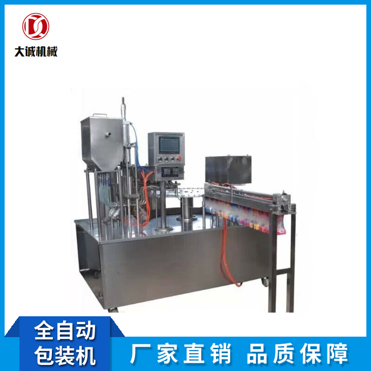 杯盒碗裝灌裝封口機圖片/杯盒碗裝灌裝封口機樣板圖 (4)