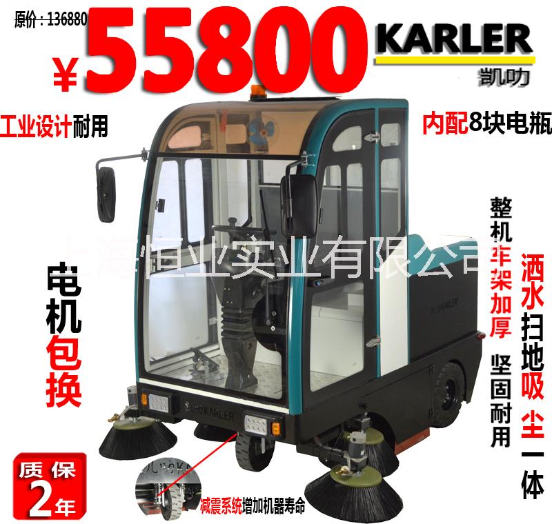 廠家供應(yīng)全封閉掃地機圖片