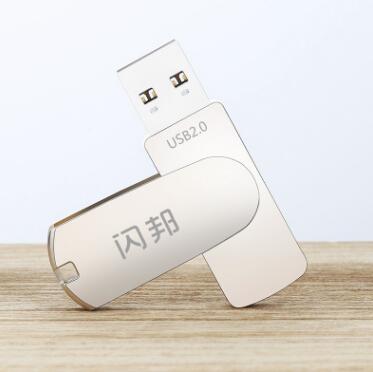 佛山禮品U盤定制，廣州禮品U盤，江門禮品U盤，番禺禮品U盤，清遠(yuǎn)廣告U盤定制