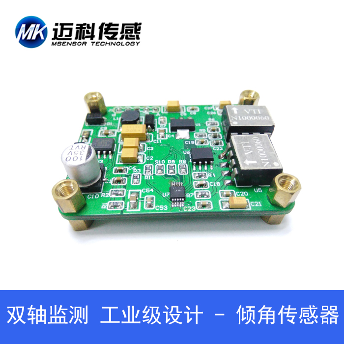 SVT622T角度傳感器圖片