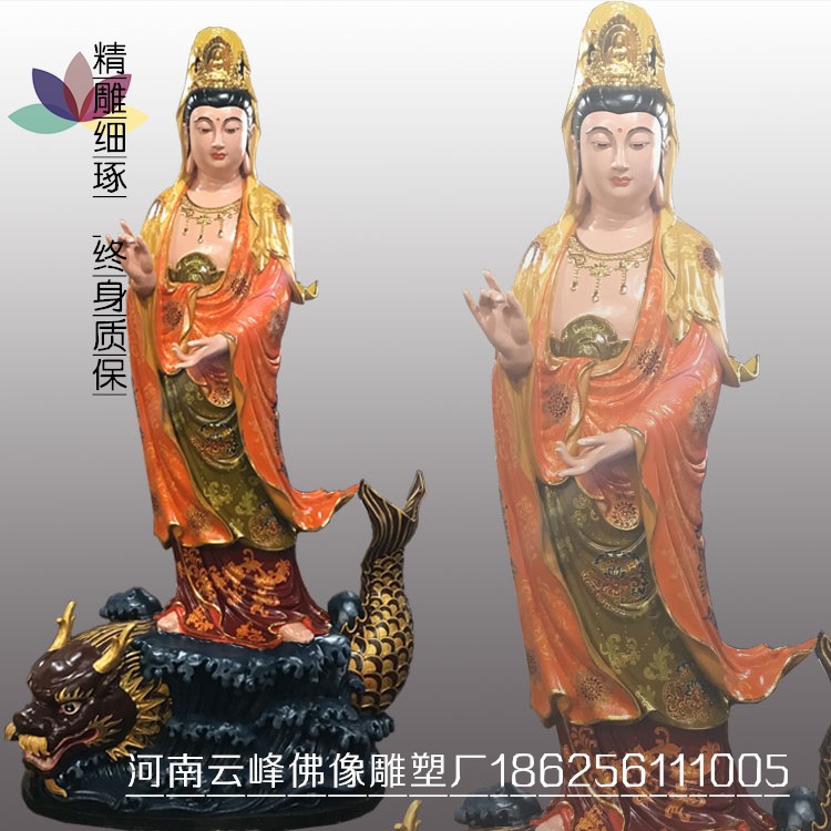 鰲魚觀音圖片/鰲魚觀音樣板圖 (2)