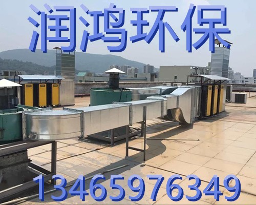 等離子廢氣處理圖片