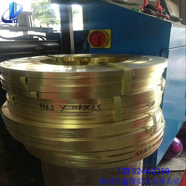 H63黃銅帶 黃銅帶生產(chǎn)廠家圖片
