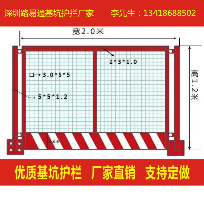 龍華基坑護(hù)攔 市政護(hù)攔 施工護(hù)攔 黑黃護(hù)攔 方通框架式護(hù)攔 龍華基坑護(hù)攔