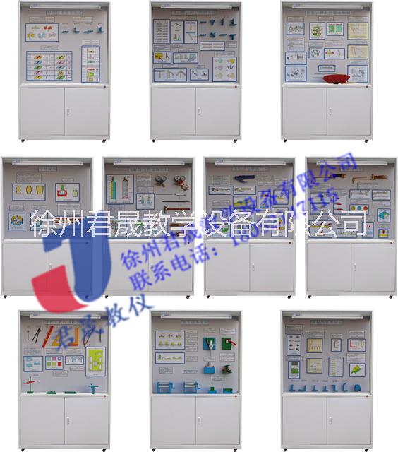 JS-HM10型 焊、铆工艺学陈列柜 焊铆工艺学陈列柜 焊、铆工艺学教学陈列柜