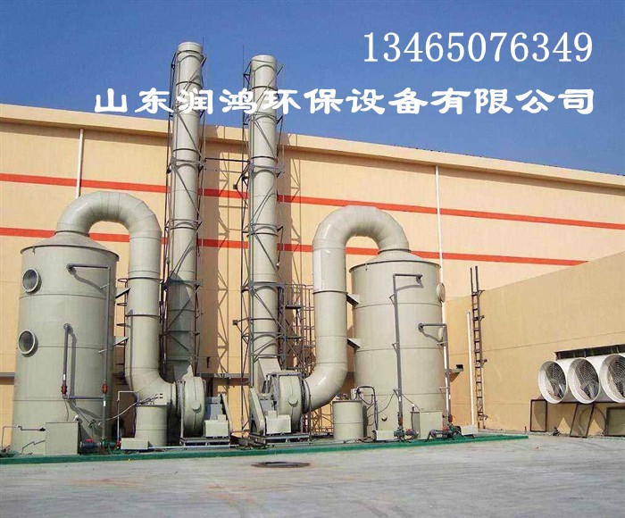 pp水洗塔、噴淋塔、廢氣洗滌塔圖片/pp水洗塔、噴淋塔、廢氣洗滌塔樣板圖 (1)