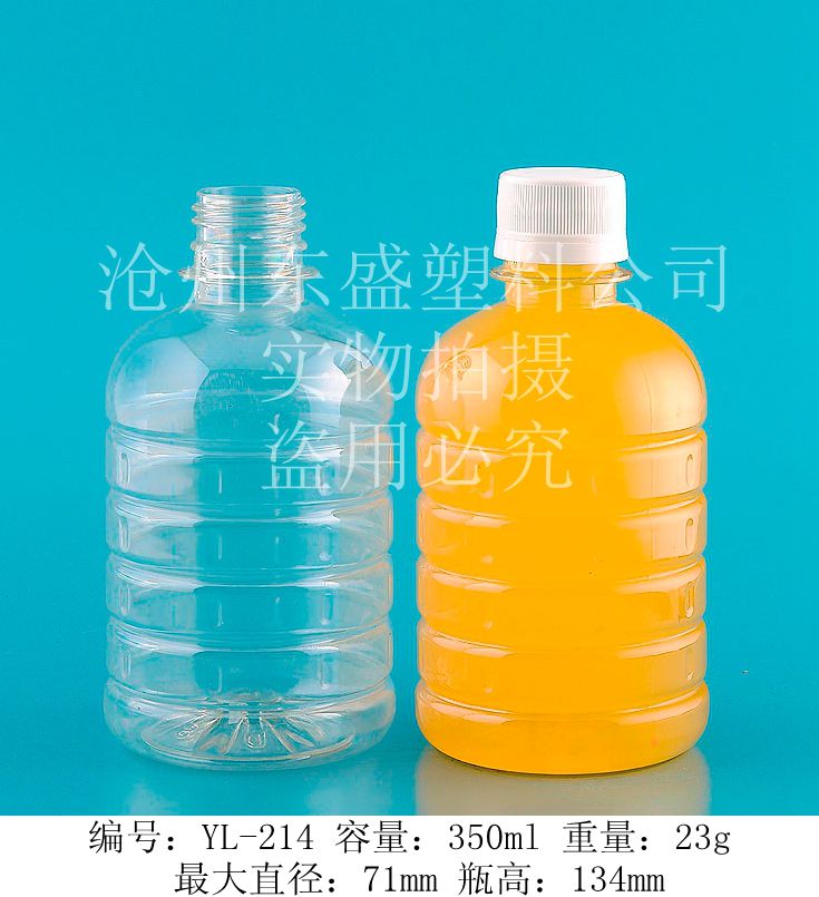 塑料瓶圖片/塑料瓶樣板圖 (4)