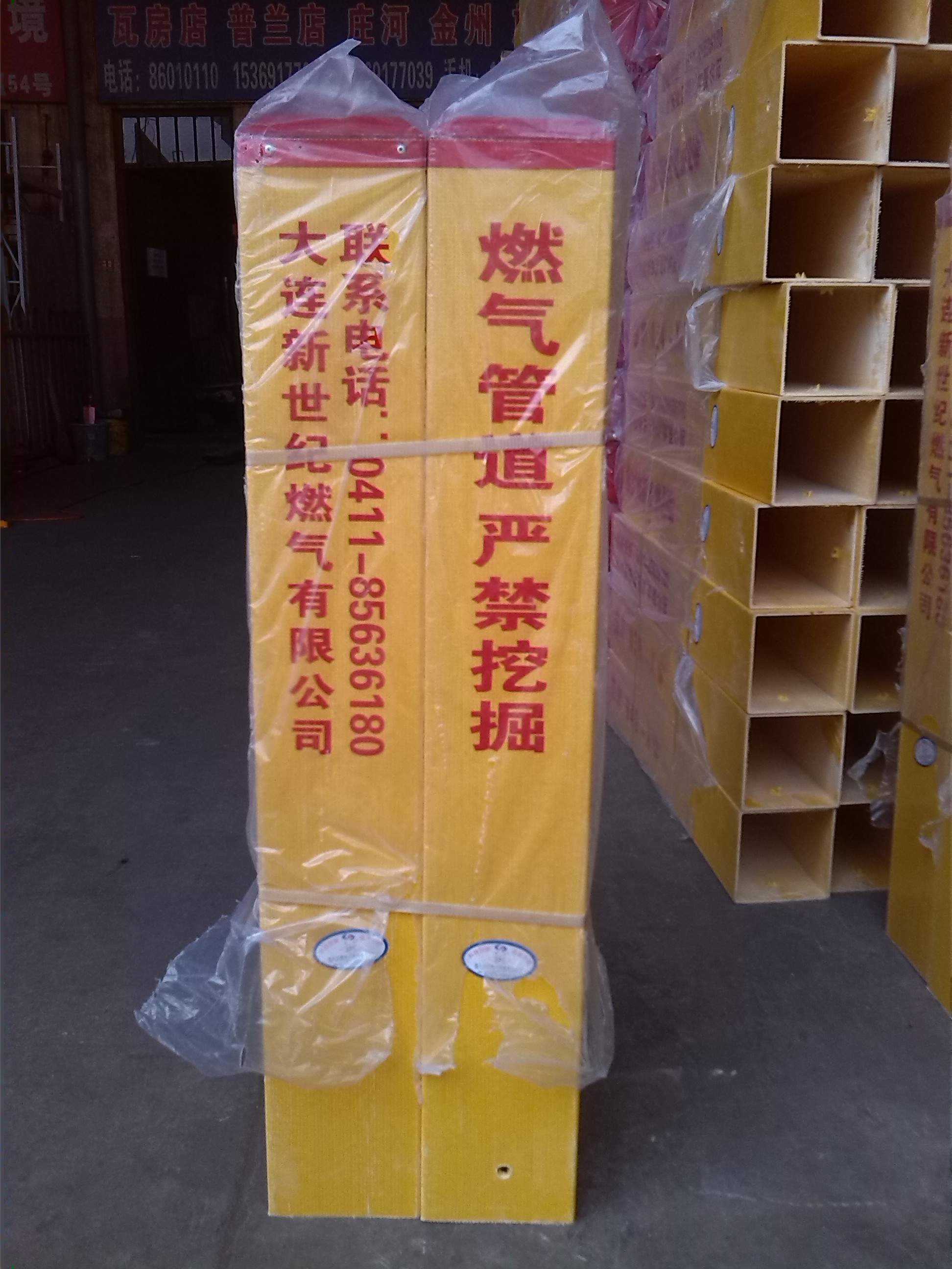 玻璃鋼標(biāo)志樁高度圖片/玻璃鋼標(biāo)志樁高度樣板圖 (4)