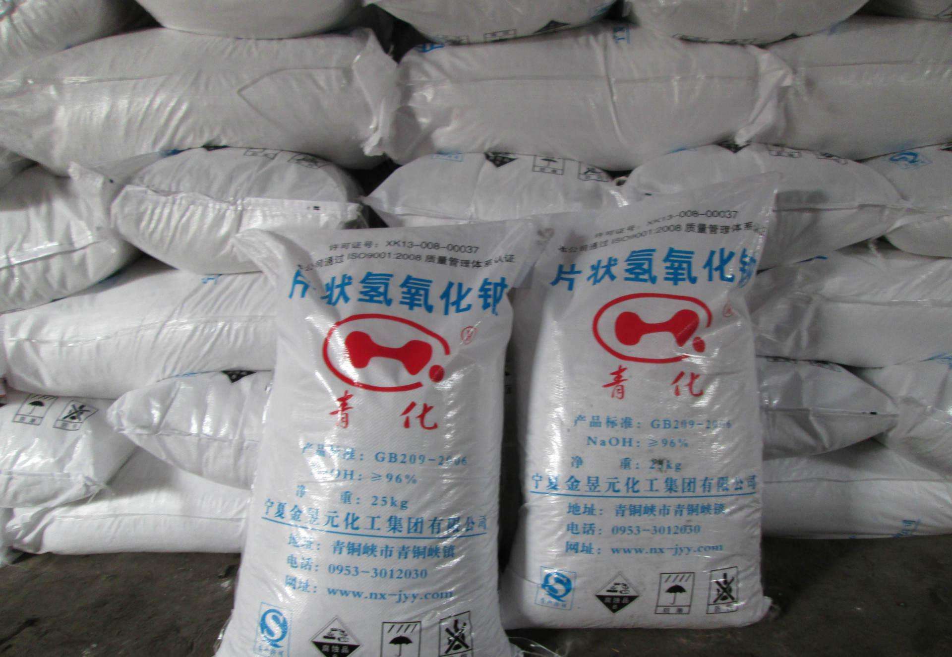 脫硫劑圖片/脫硫劑樣板圖 (1)