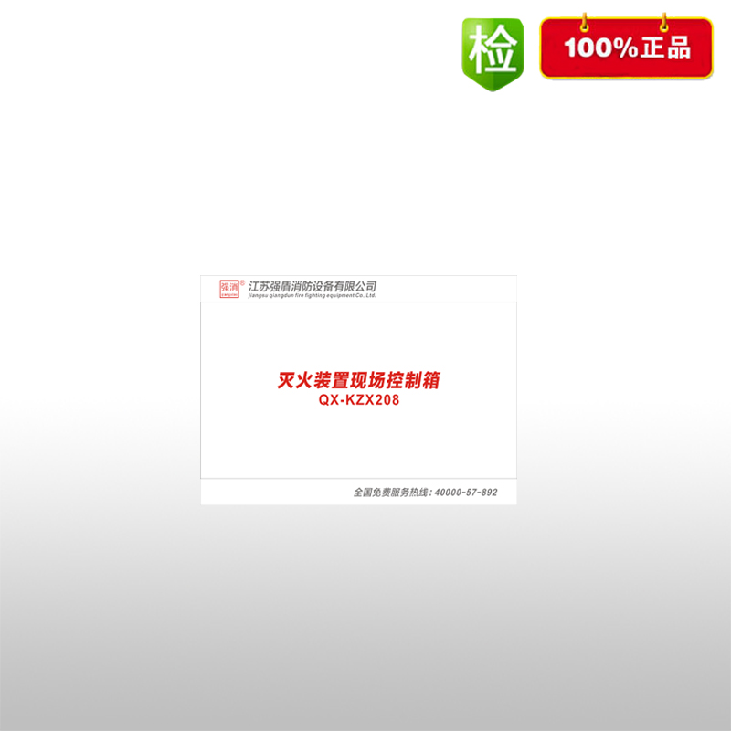 自動(dòng)跟蹤定位圖片/自動(dòng)跟蹤定位樣板圖 (3)