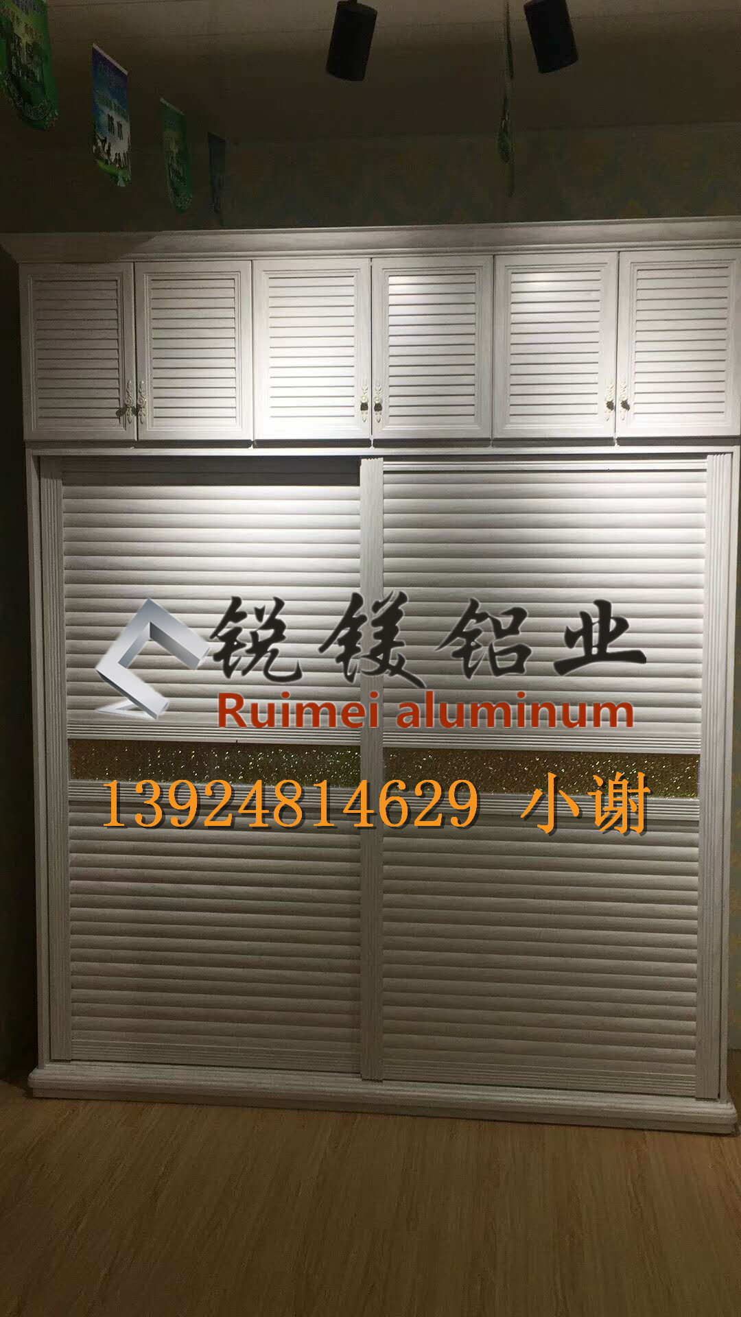 鋁衣柜圖片/鋁衣柜樣板圖 (2)