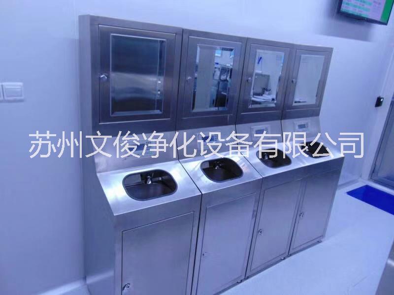 百級(jí)無塵室*洗手烘干機(jī)