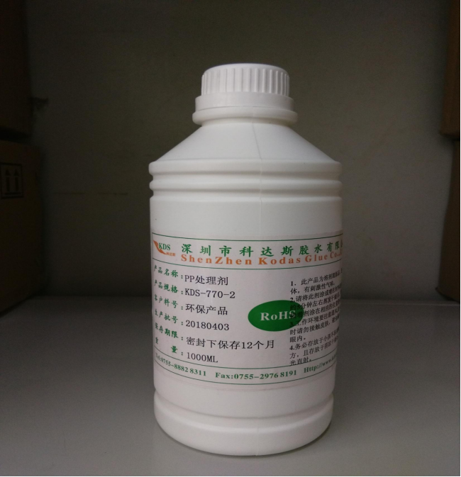 處理劑770圖片/處理劑770樣板圖 (4)