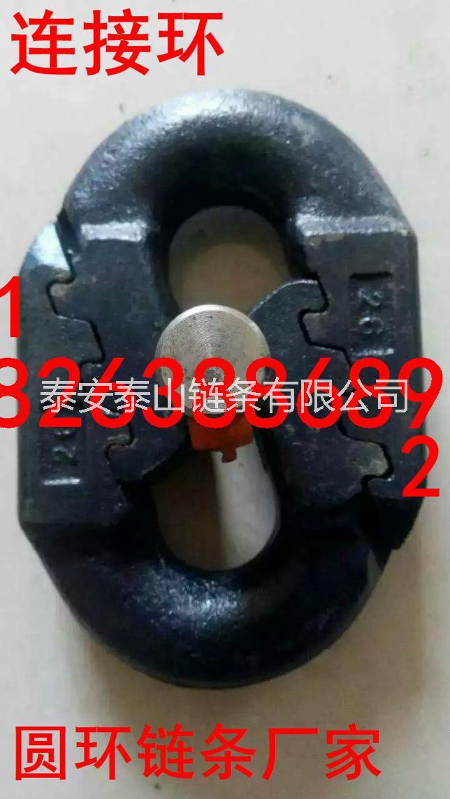 礦用鏈條圖片/礦用鏈條樣板圖 (2)