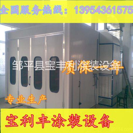 環(huán)保型汽車烤漆房圖片/環(huán)保型汽車烤漆房樣板圖 (2)