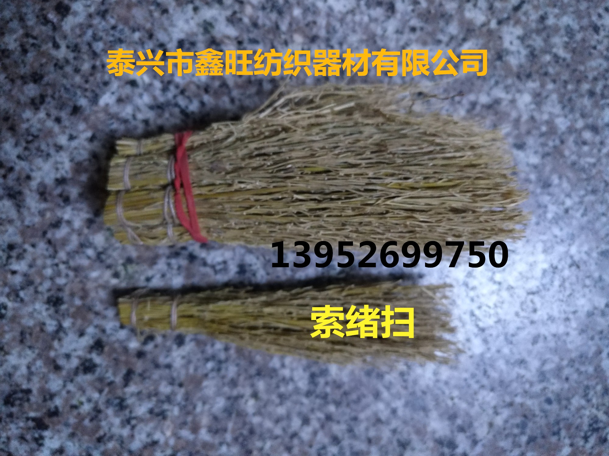 索緒掃圖片/索緒掃樣板圖 (1)