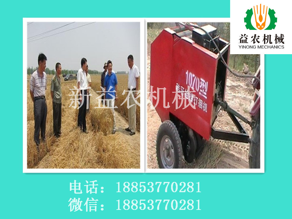 麥秸稈打捆機(jī)圖片/麥秸稈打捆機(jī)樣板圖 (2)