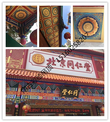 古建寺廟佛堂吊頂彩繪橫梁斗拱佛臺圖片/古建寺廟佛堂吊頂彩繪橫梁斗拱佛臺樣板圖 (4)
