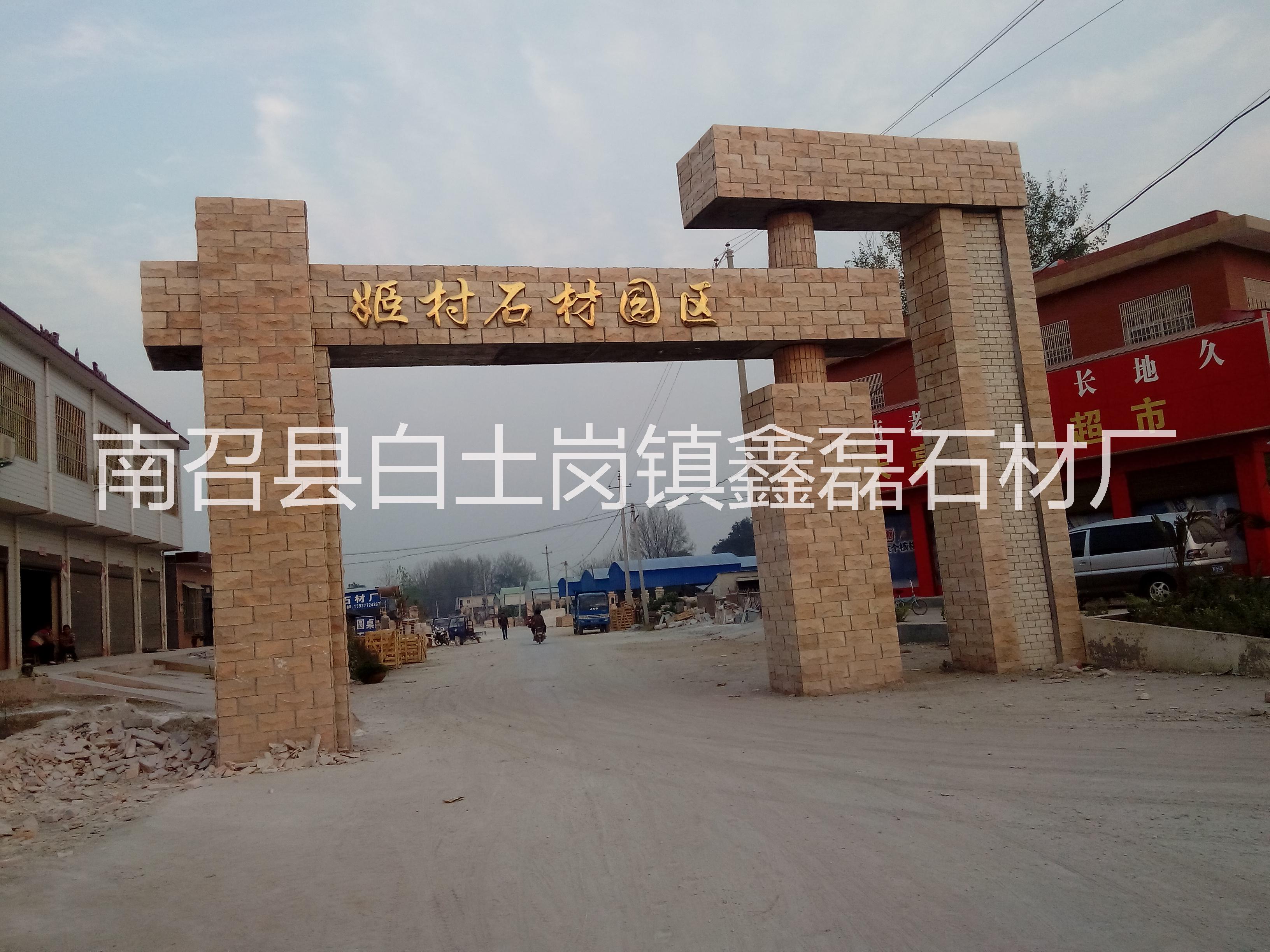 凹凸面文化石圖片/凹凸面文化石樣板圖 (2)