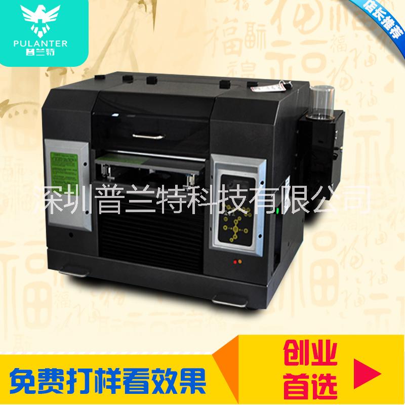 普蘭特A3FZ圖片/普蘭特A3FZ樣板圖 (2)