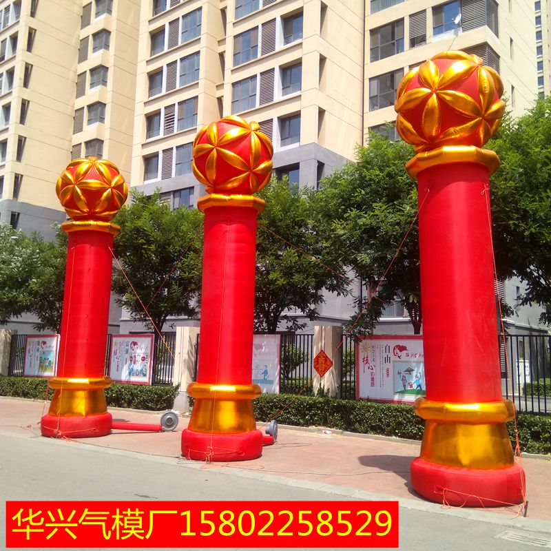 6米慶典氣柱 燈籠柱 結(jié)婚用品圖片/6米慶典氣柱 燈籠柱 結(jié)婚用品樣板圖 (2)