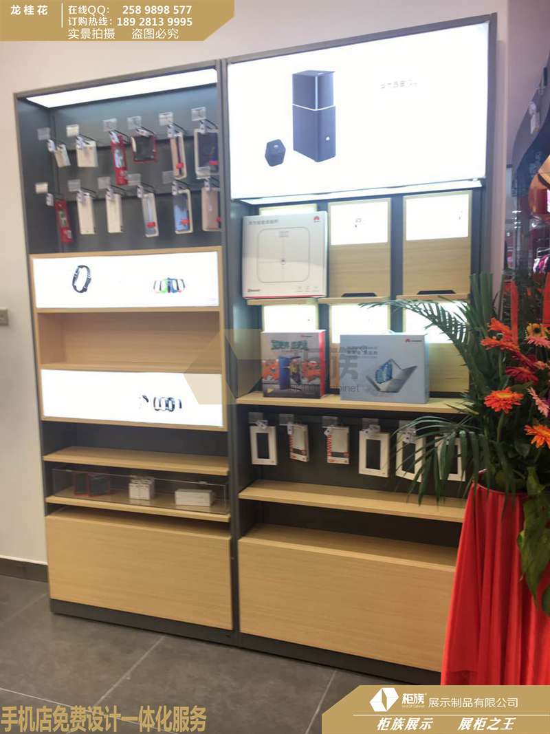 *榮耀手機(jī)授權(quán)店鐵質(zhì)配件柜定做-新款*榮耀手機(jī)柜臺(tái)廠家