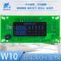 YL-W10物聯(lián)網(wǎng)凈水器線路板圖片