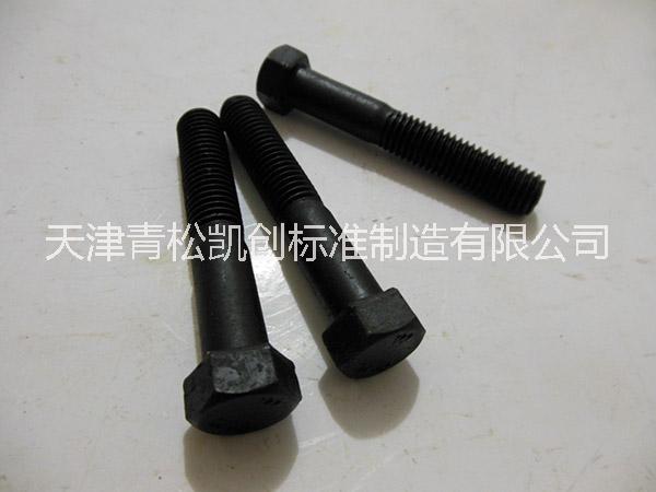 天津螺絲廠家直銷 天津螺絲廠家 天津螺絲電話 天津螺絲供應(yīng)商 北辰螺絲電話