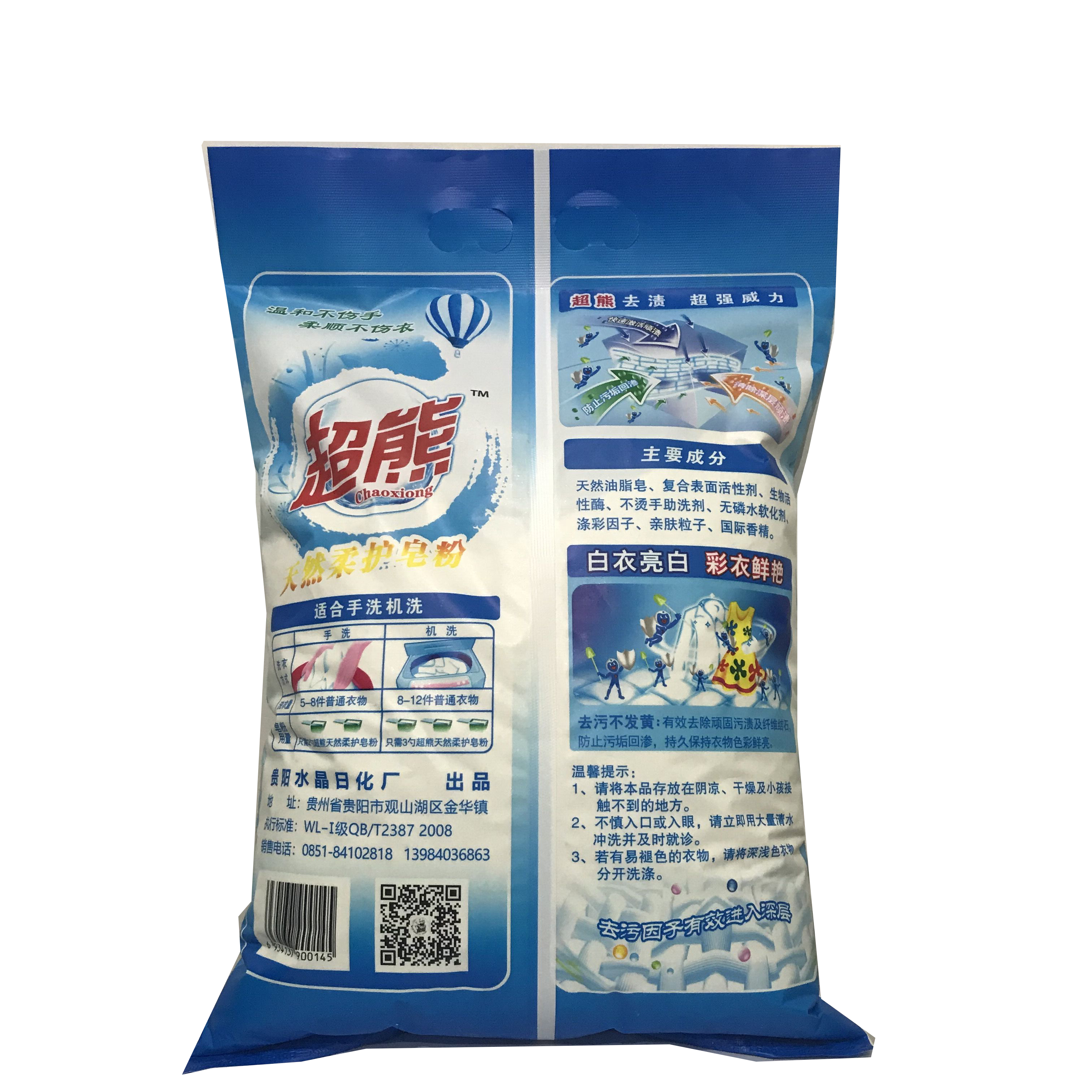 皂粉圖片/皂粉樣板圖 (3)