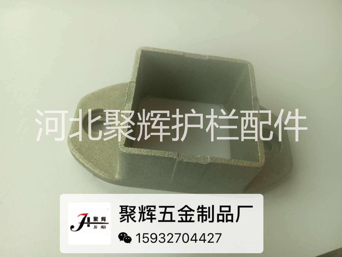 鋁座圖片