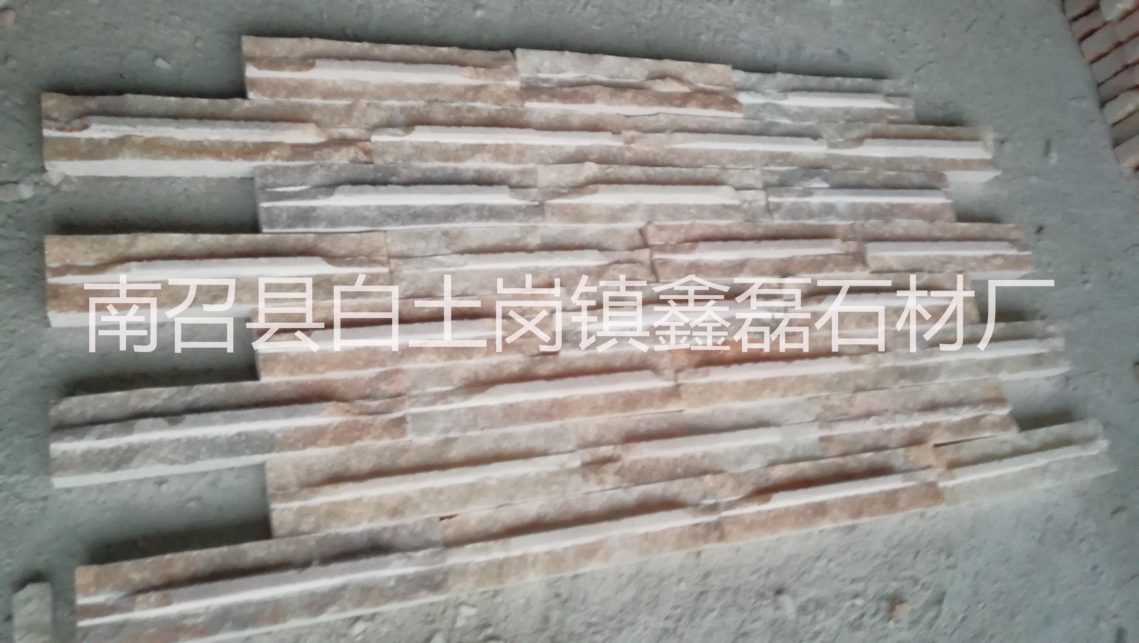 天然波浪文化石圖片/天然波浪文化石樣板圖 (3)