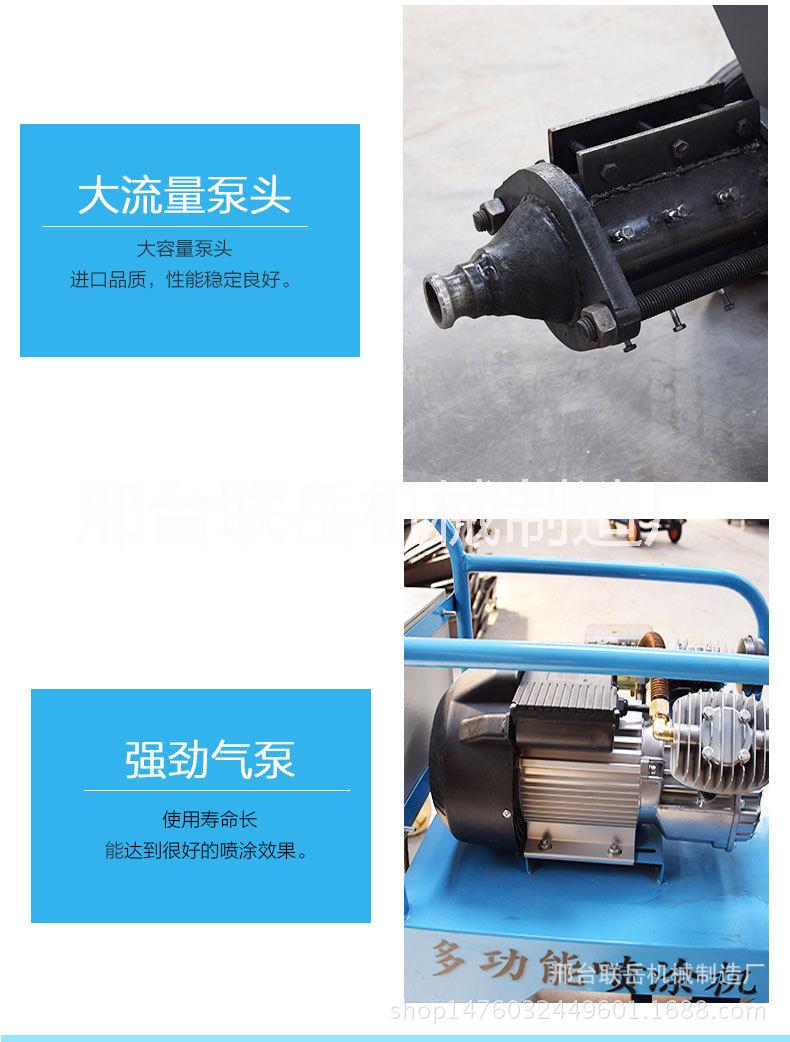 噴涂機(jī)圖片/噴涂機(jī)樣板圖 (2)