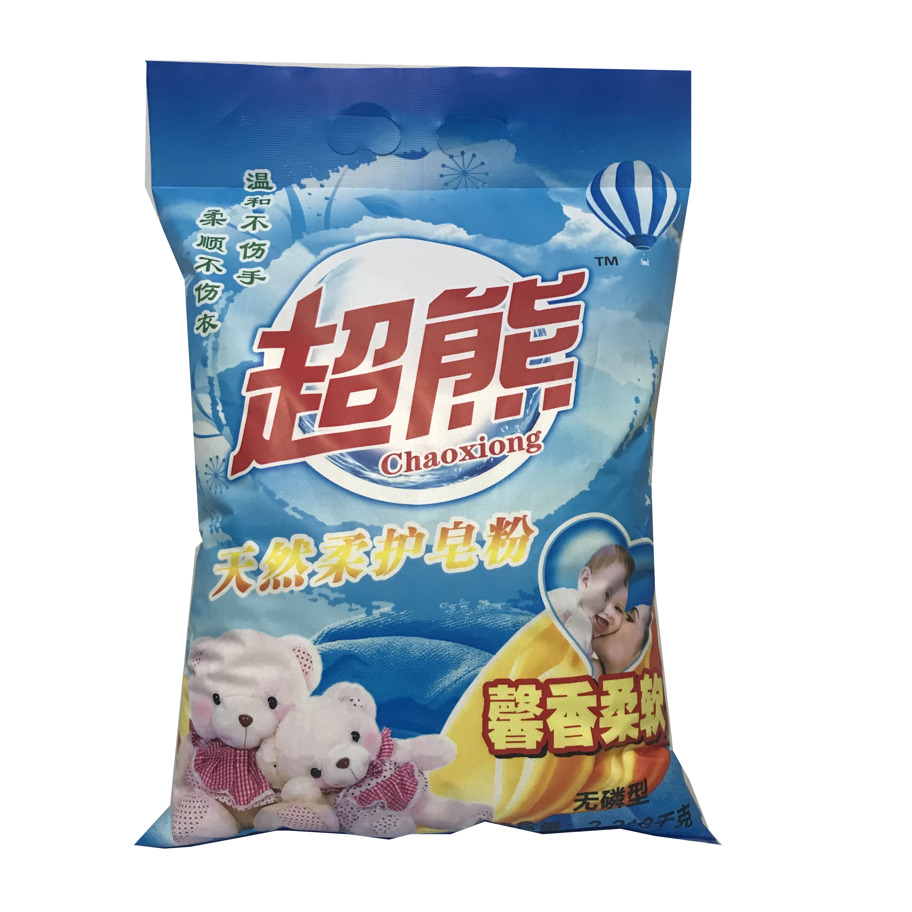 皂粉圖片/皂粉樣板圖 (2)