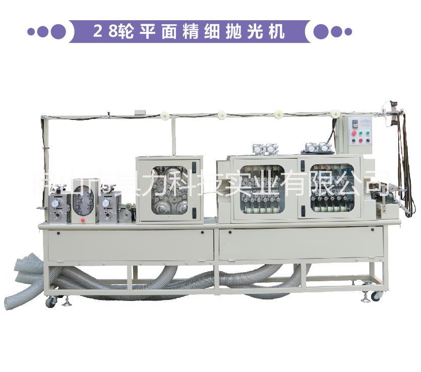 金屬拉鏈平面拋光機|Y牙拋光機圖片