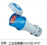 電源連接器圖片/電源連接器樣板圖 (3)
