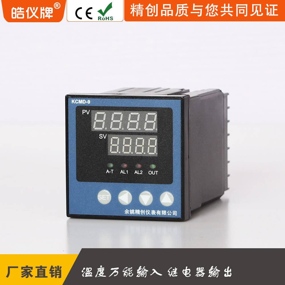 余姚智能溫控儀廠家直銷圖片