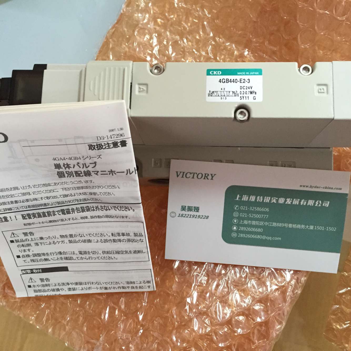 CKD電磁閥4GA239-E2