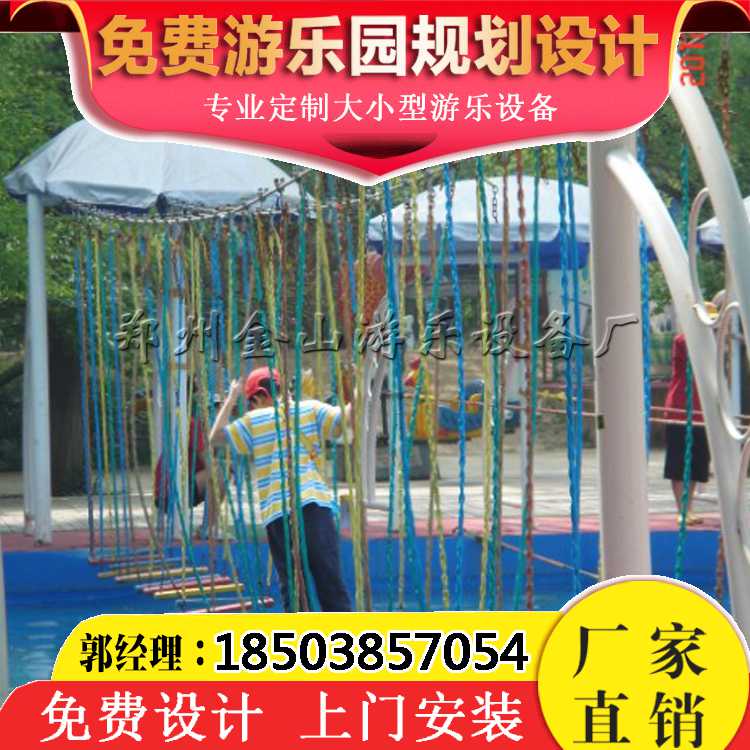 大型戶外游樂設(shè)備  體能樂園整套價格 兒童游樂設(shè)備