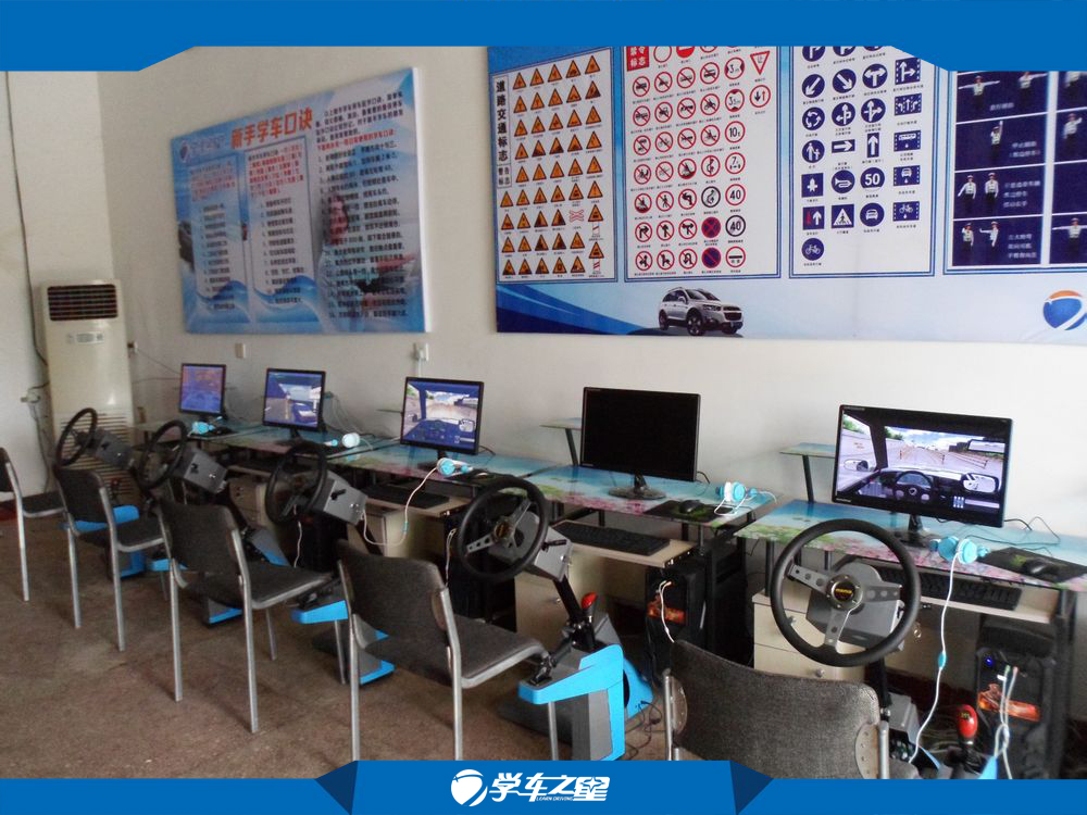 學(xué)車訓(xùn)練圖片/學(xué)車訓(xùn)練樣板圖 (4)