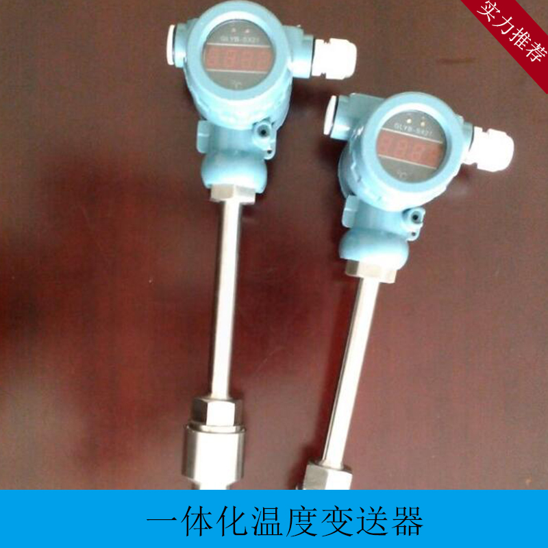 一體化溫度變送器電話圖片/一體化溫度變送器電話樣板圖 (3)